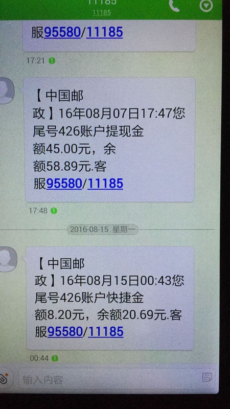 短信怎么没有提示音？解决手机短信通知无声的烦恼