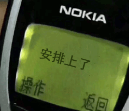 标题：能不能找回删除的短信？