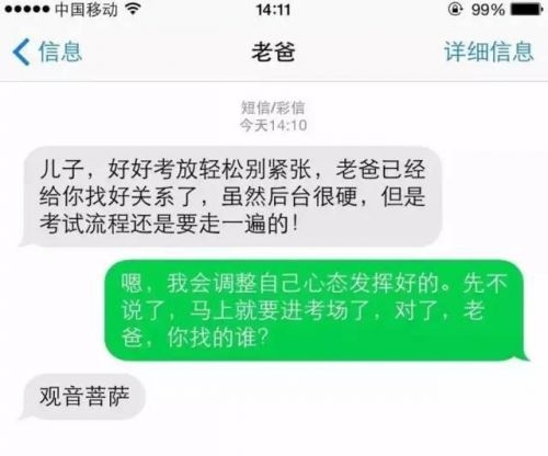 融合通信短信：开启智慧通信新篇章
