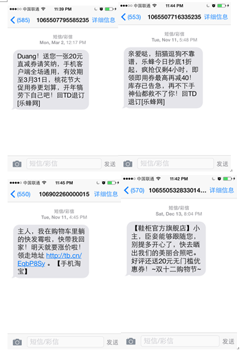 短信平台：现代通信的得力助手