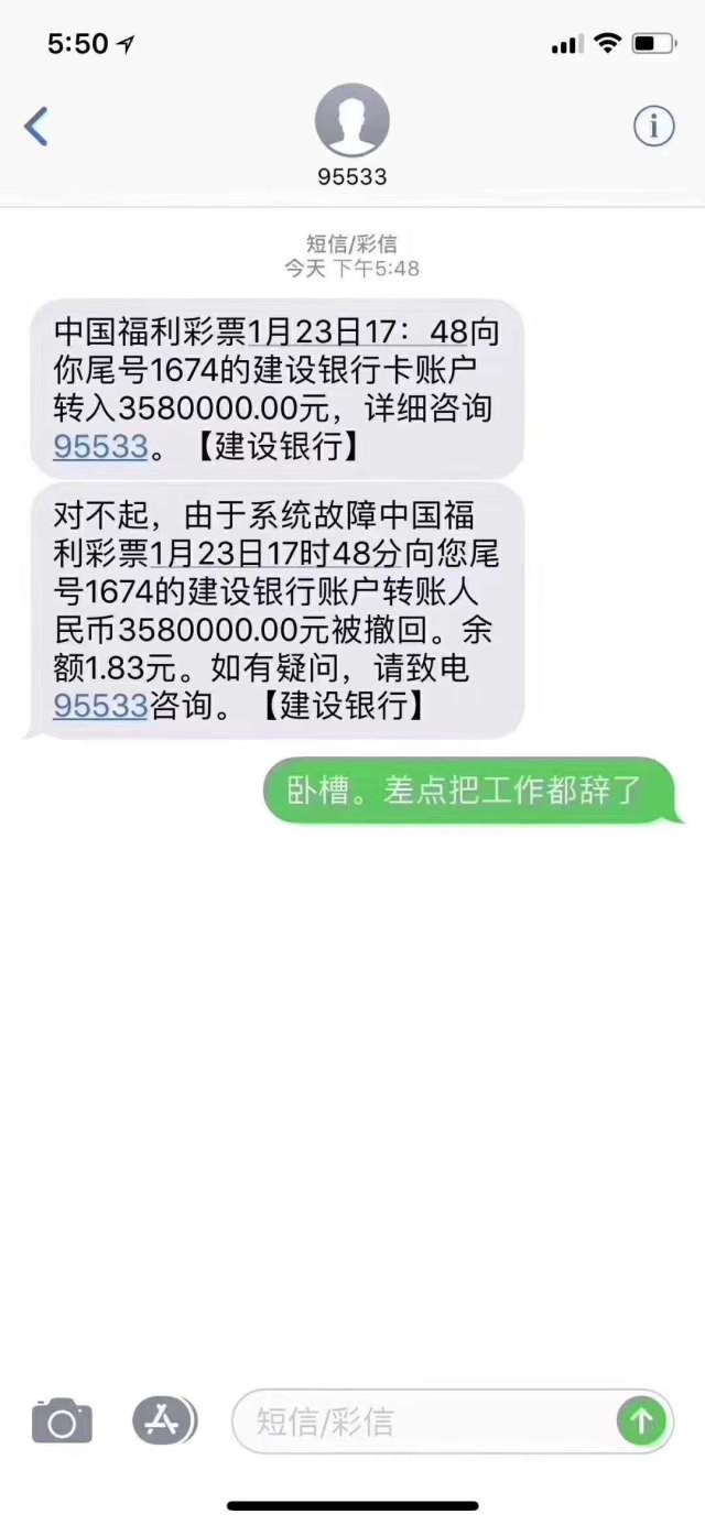 该卡尚未开通网上银行短信口令：如何轻