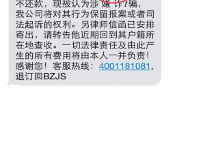 邮政储蓄短信提醒：贴心服务，守护您的资金安全