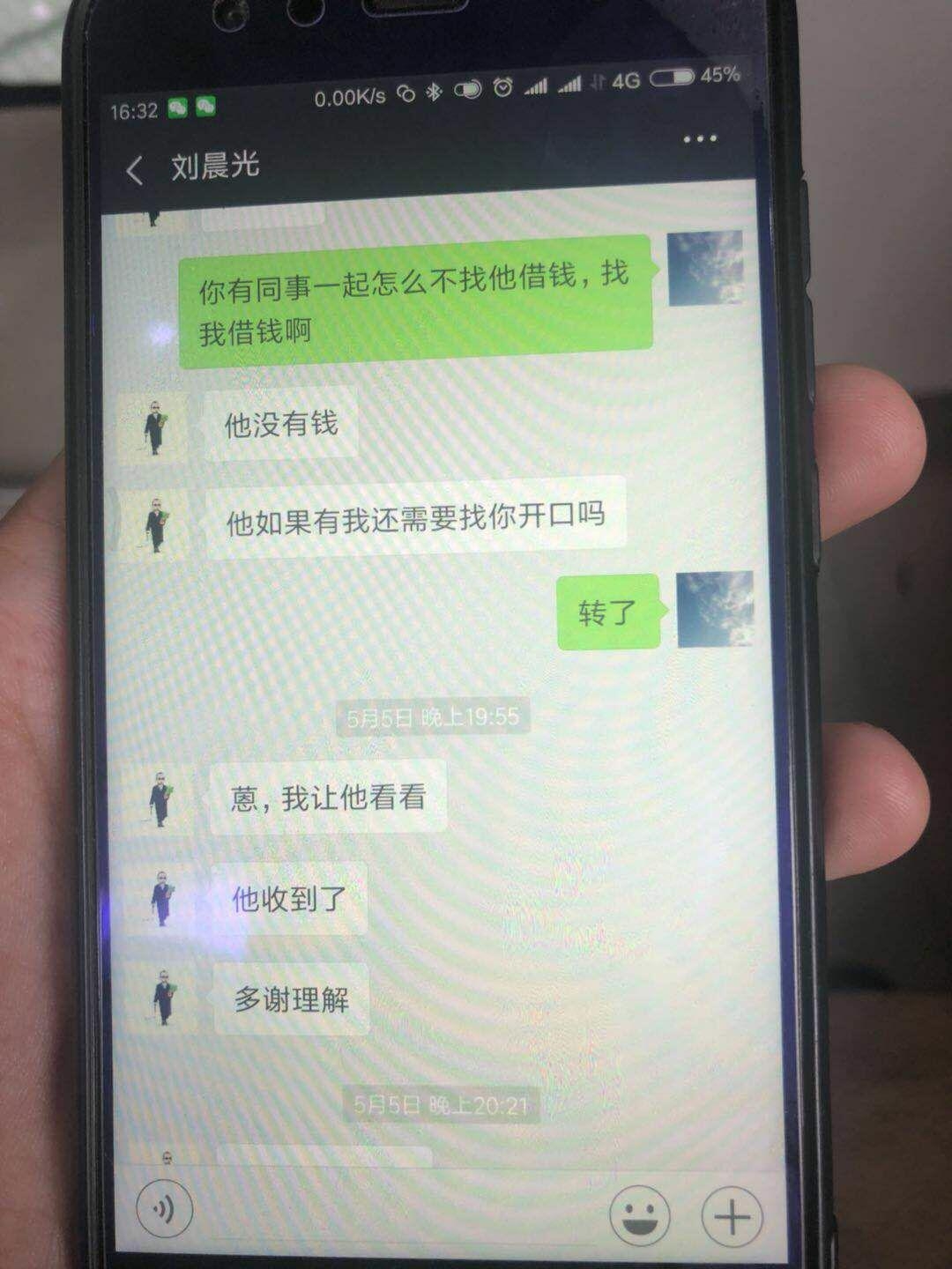 标题：手机怎么发不出短信？