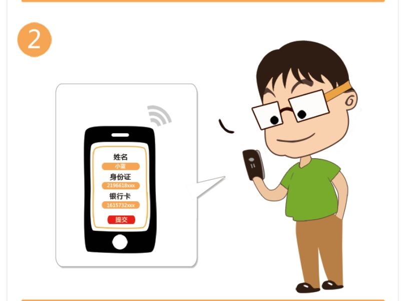 违章短信通知是怎样的？