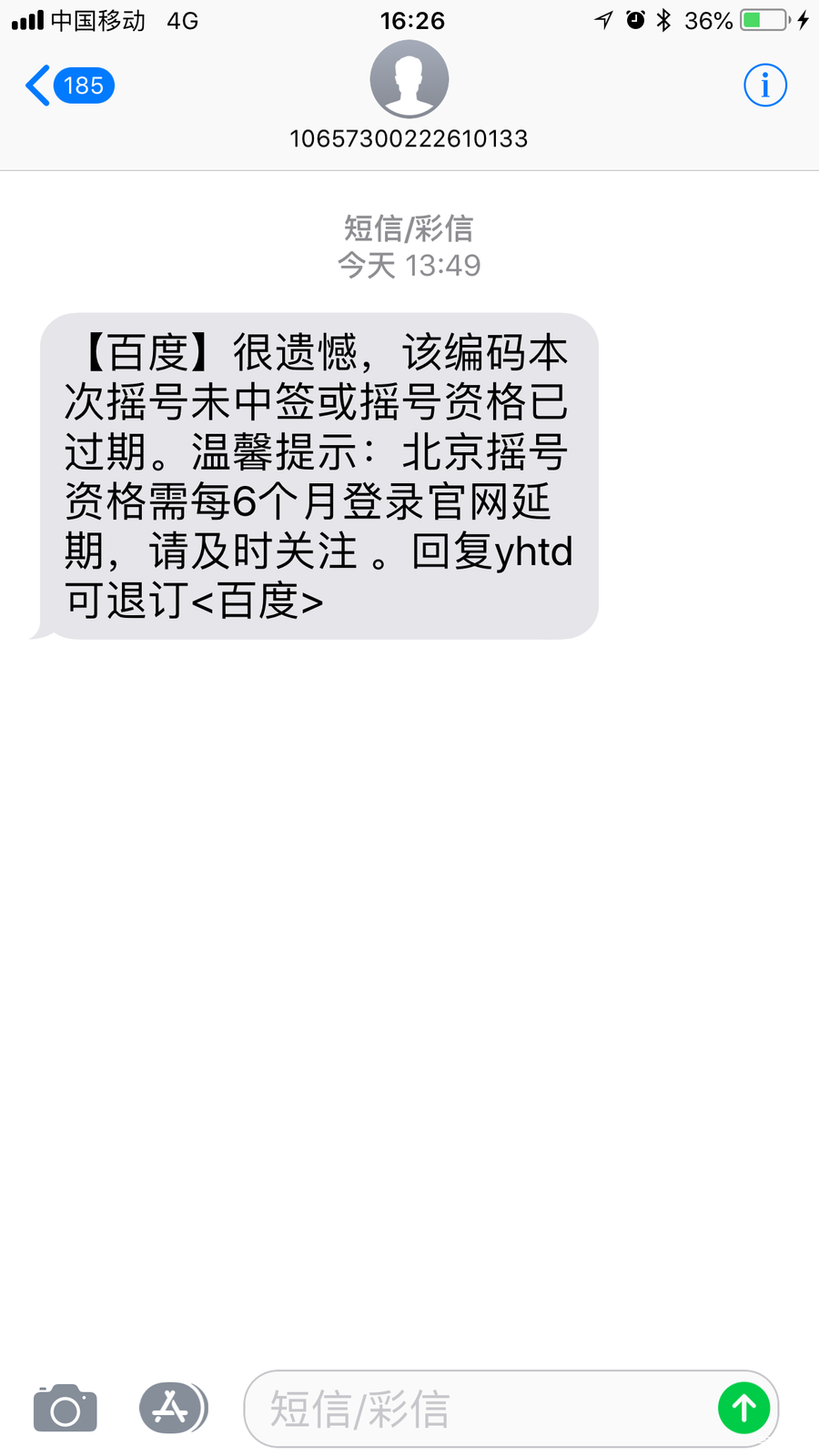 让情人感动流泪的短信：传递深情，温暖