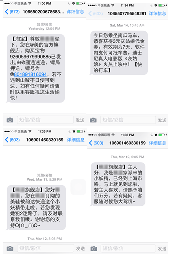 挂科跟老师求情短信：巧妙沟通，挽回成绩的秘诀