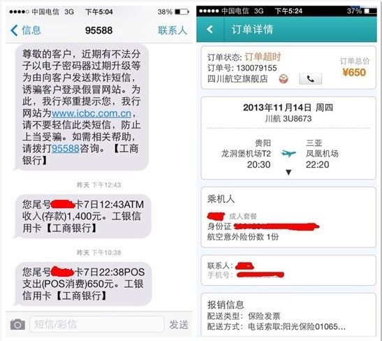 短信答题：便捷互动的新兴教育方式