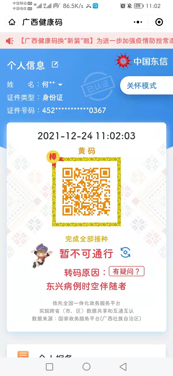 短信开通黄钻：轻松一步，畅享腾讯游戏特权