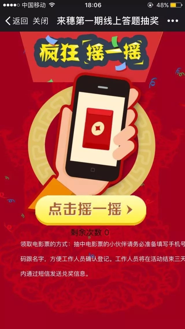 短信接入网关：企业通信的智能桥梁