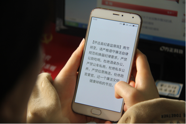 给领导发短信的格式：专业礼仪与沟通技巧