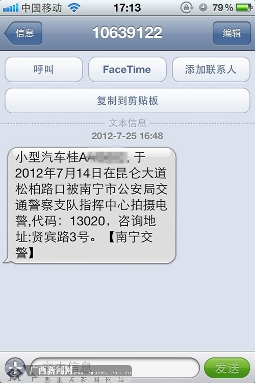 短信满意度：揭秘提升客户体验的关键因素