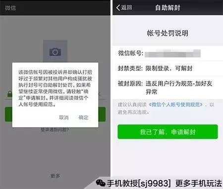 山东短信包：高效便捷的通信服务新选择