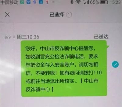 移动手机充Q币发短信：便捷生活新体验