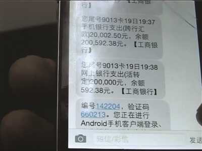 朋友欠款短信发我这里