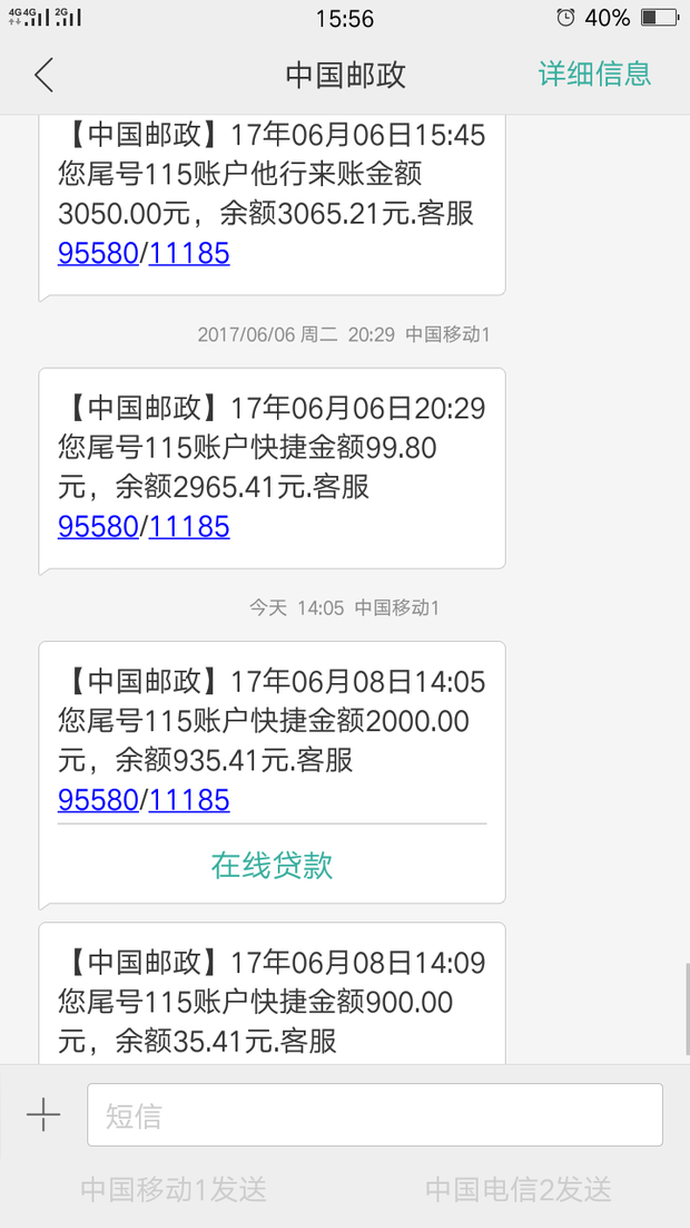 祝福短信客户大全：用心传递温馨，构建良好客户关系