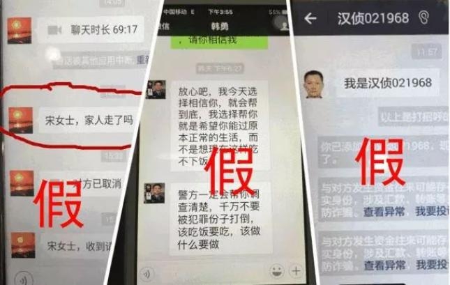 中腾信催收威胁短信：揭秘催收行业乱象