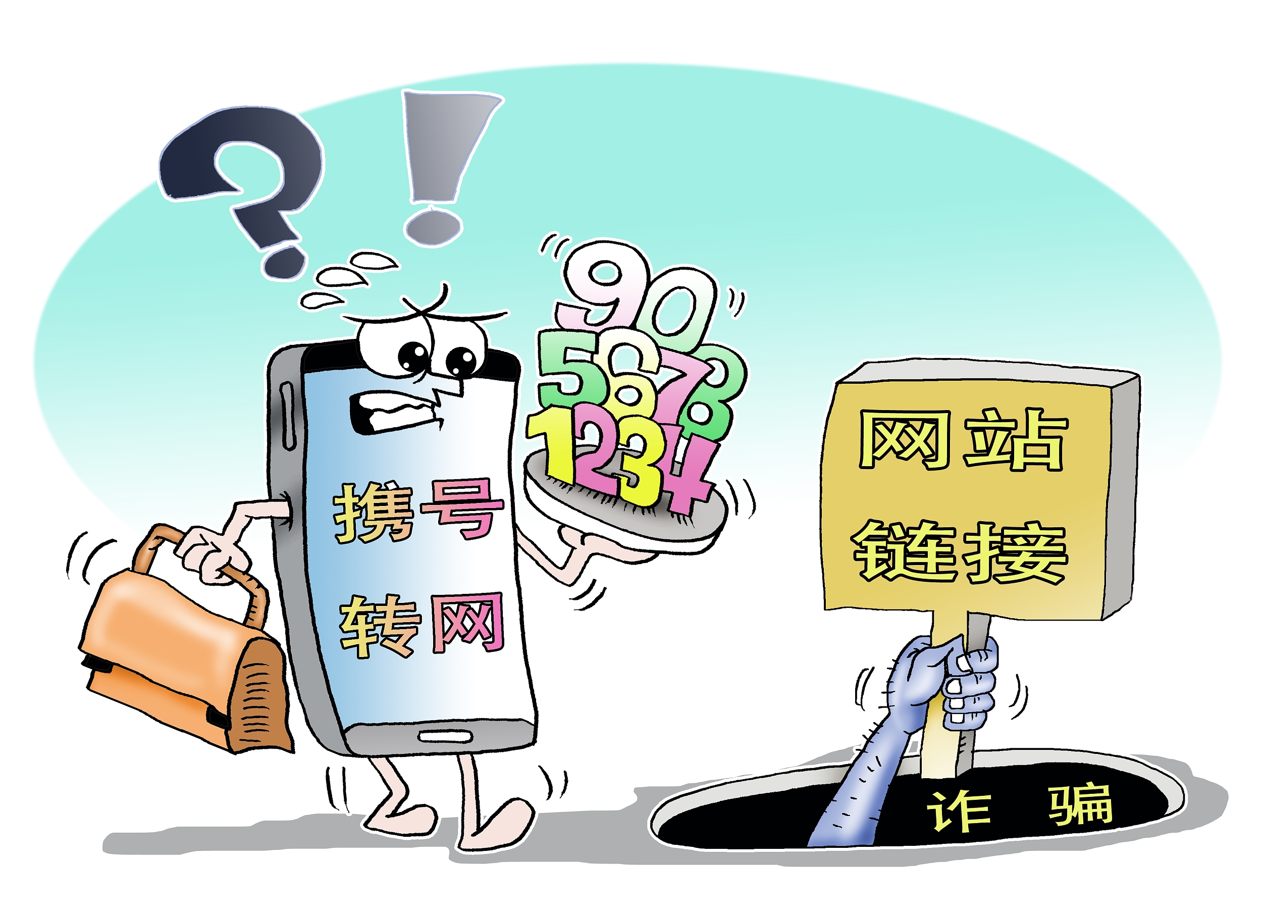 义乌群发短信：助力企业高效沟通的新选