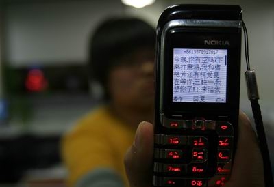 想念一个人的短信，往往承载着深深的情