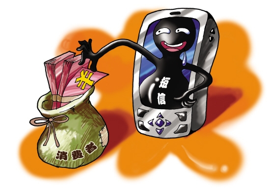 短信整人软件：揭秘神秘工具，轻松玩转趣味生活