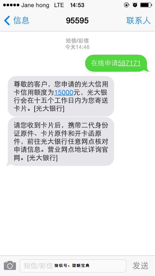 夜猫短信轰炸机：揭秘高效沟通的秘密武