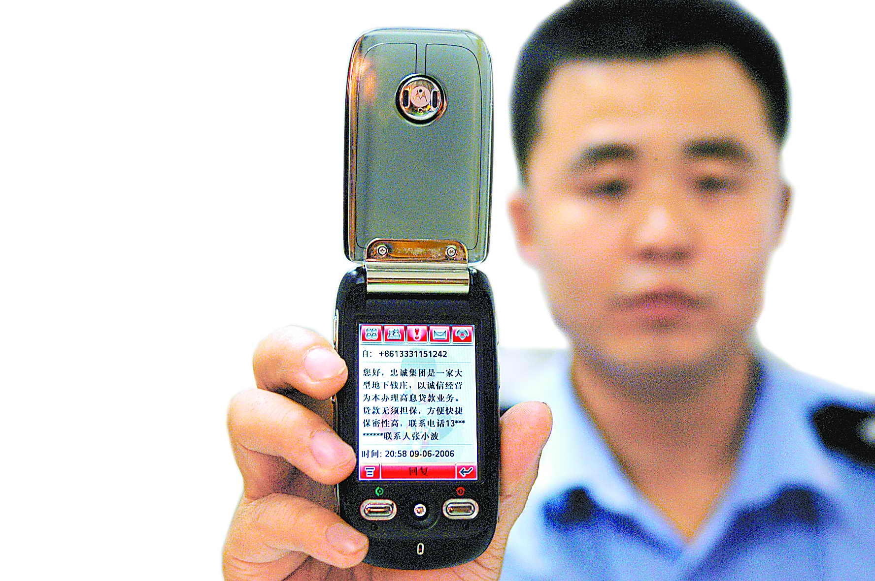 电信手机短信查话费：便捷省心的账单管