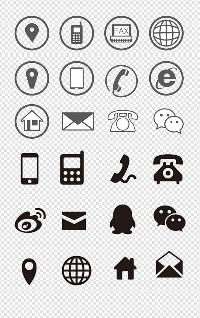 Go短信加强版主题：引领移动通讯新潮流