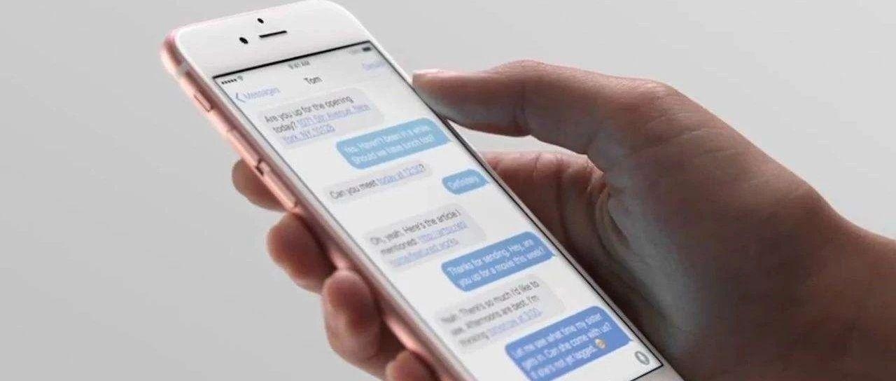 发隐形短信：探索现代通信的隐秘魅力