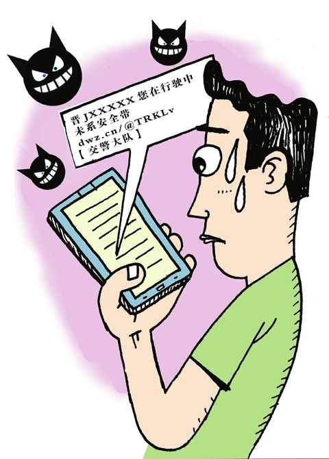 有趣的短信铃声：让你的手机生活更加多彩