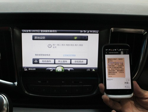 华为P8短信字体怎么改？——轻松调整字体，提升阅读体验