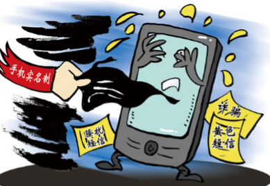 六月六的短信：传统节日的现代温情传递