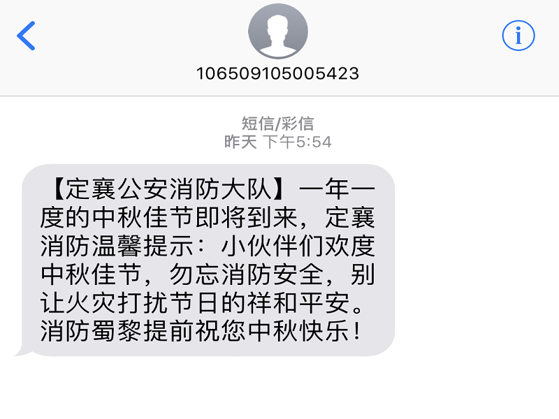 标题：BY游戏短信：畅享游戏乐趣，轻松
