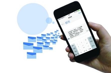 短信安全性：如何保障您的信息不被泄露