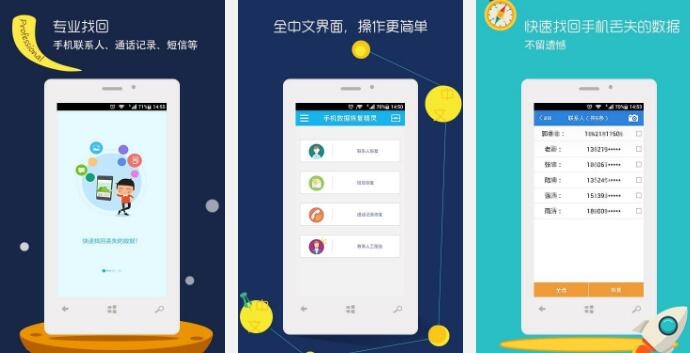 透传发送短信：高效、安全的通信解决方