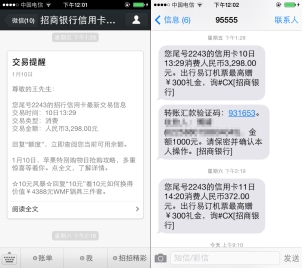 短信闹乌龙：揭秘那些让人哭笑不得的误会