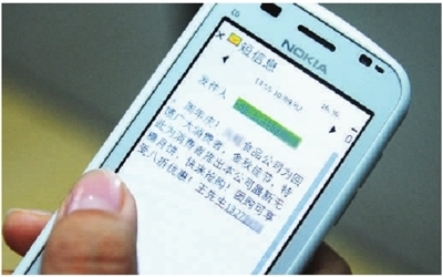 转网的短信：轻松切换运营商，享受更优质服务