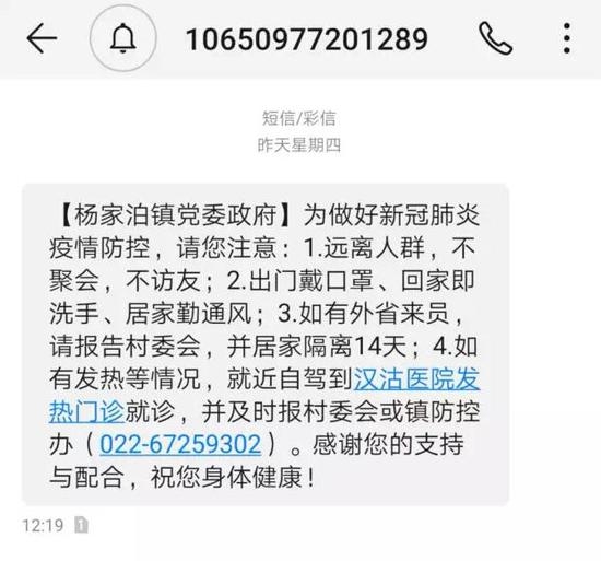 云小号发短信：高效便捷的通讯新选择
