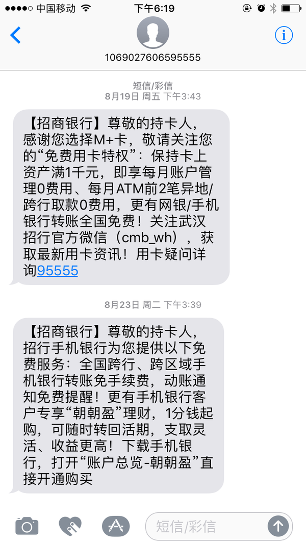 警惕！高考录取诈骗短信揭秘，避免财产