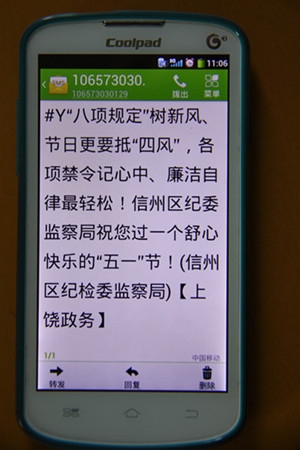 诉前调短信：高效解决纠纷的便捷工具