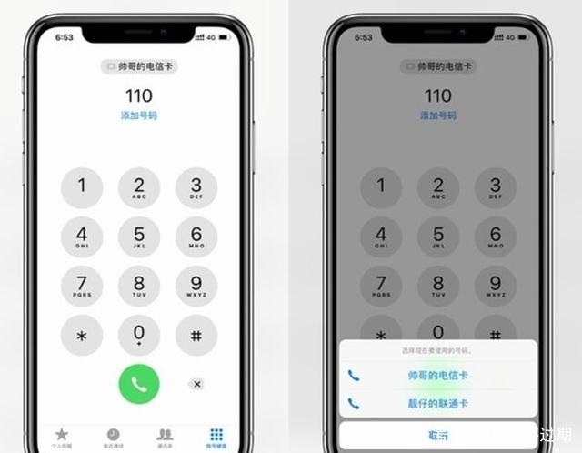 诈骗短信有我名字：揭秘新型诈骗手段，