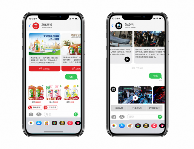 短信验证模版：企业安全与用户体验的双