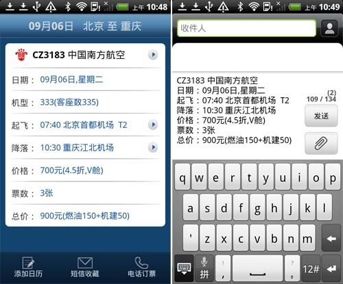 4网文短信:揭秘网络文学与即时通讯的完美融合 4网文短信:揭秘网络文学与即时通讯的完美融合