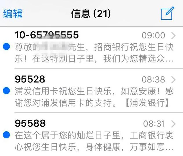 还款短信软件:告别繁琐,轻松管理个人财务 还款短信软件:告别繁琐,轻松管理个人财务