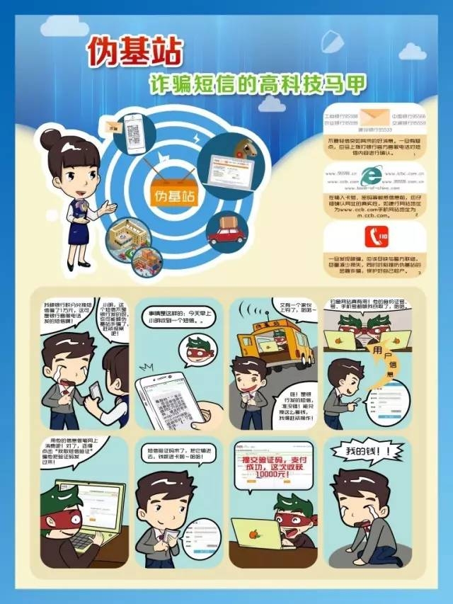 标题：短信整室友：创意沟通，趣味生活