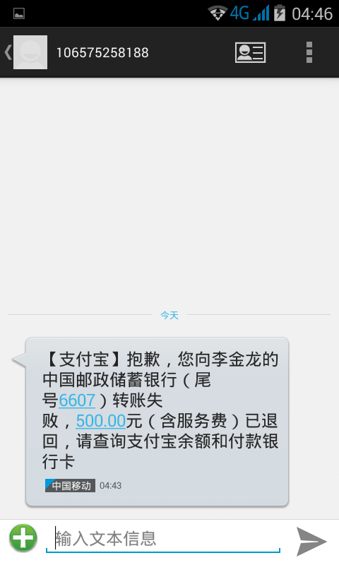 标题：《的短信息吗？揭秘短信息在现代