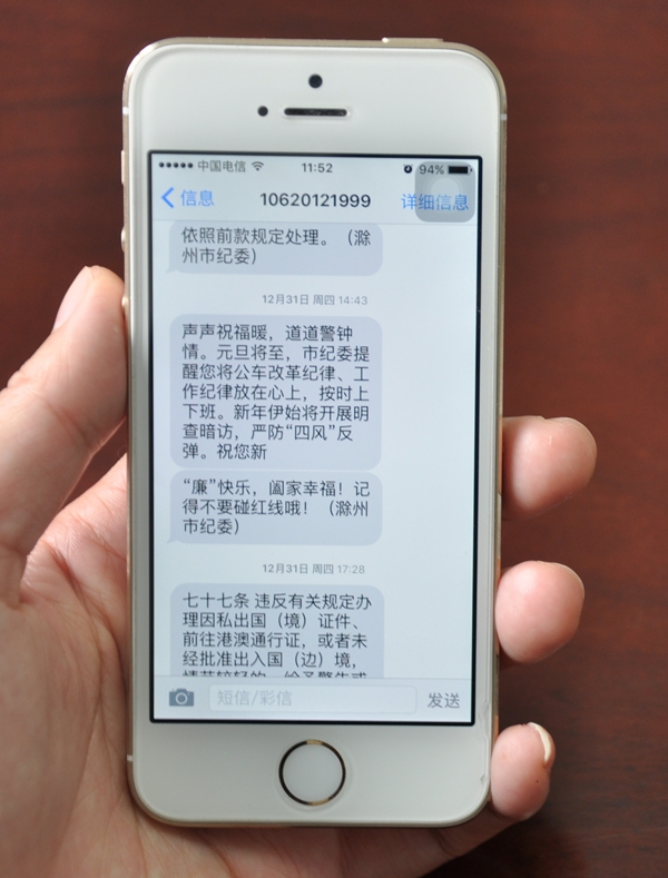 手机短信发送全攻略：轻松掌握，沟通无忧