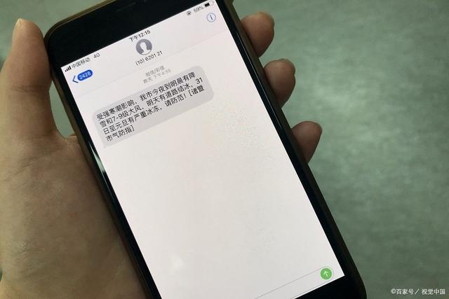 银行卡短信通知可以办两个号码吗