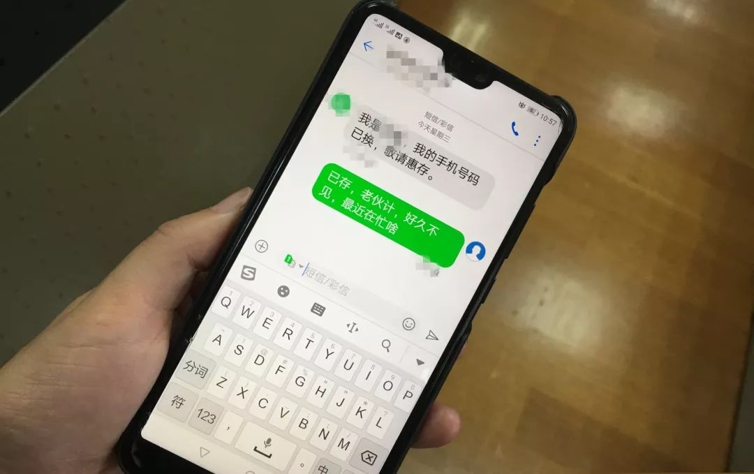 电子短信平台：高效便捷的通讯利器