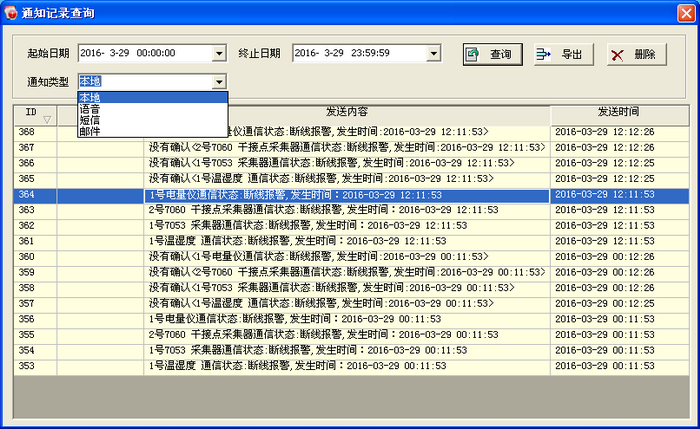 网贷拒绝短信：揭秘拒绝原因及应对策略