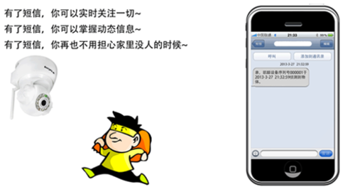 平安银行助学贷款短信：便捷申请，助力学子圆梦