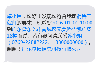 美团评价短信：掌握消费体验的便捷之道